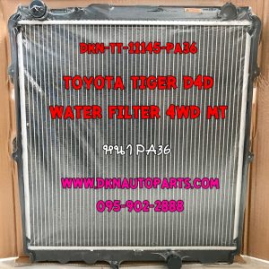 หม้อน้ำรถยนต์ TOYOTA TIGER D4D WATER FILTER 4WD เกียร์ธรรมดา